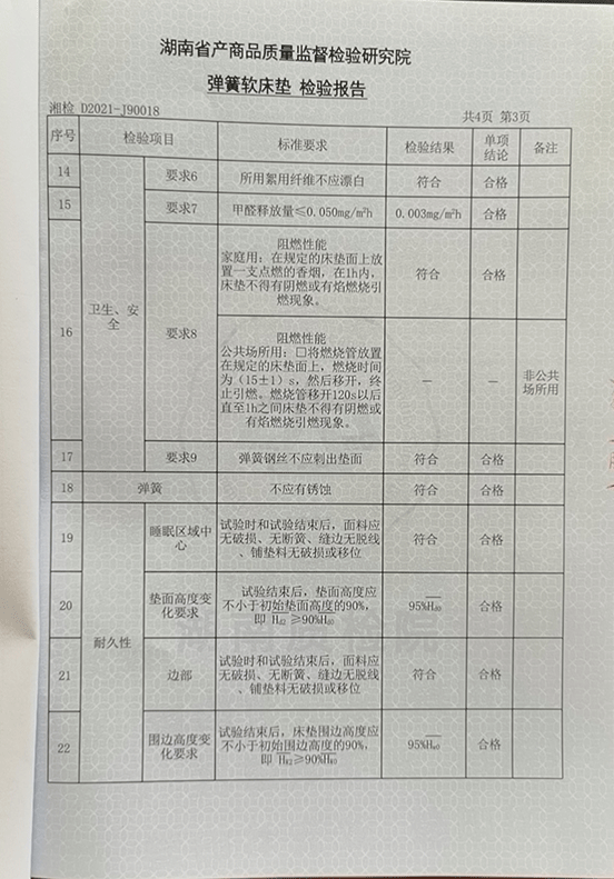 币游·国际(中国区)官方网站