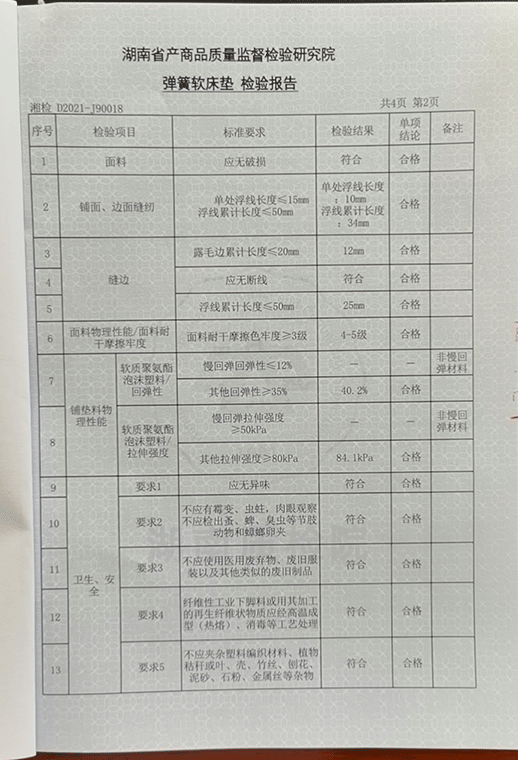 币游·国际(中国区)官方网站