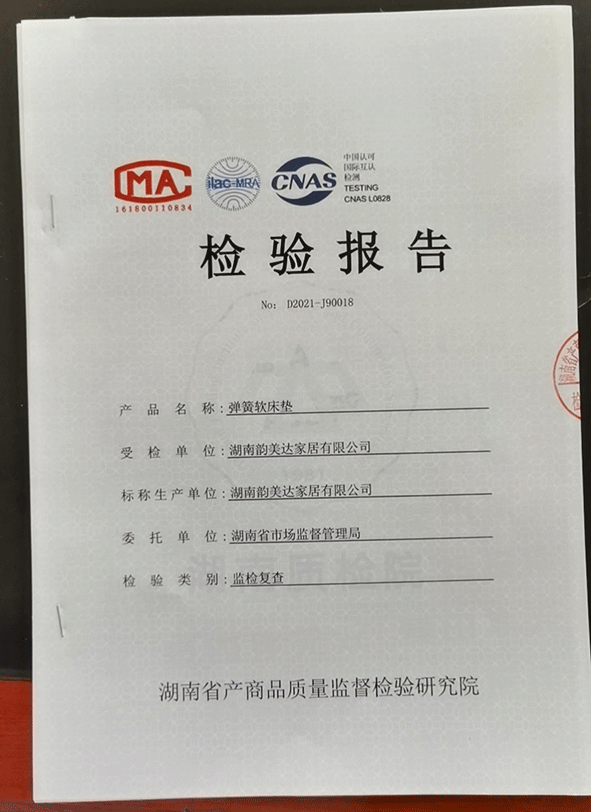 币游·国际(中国区)官方网站